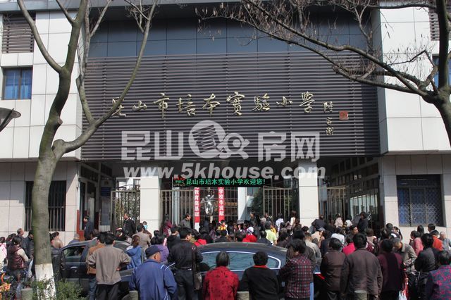 昆山市培本實(shí)驗(yàn)小學(xué)